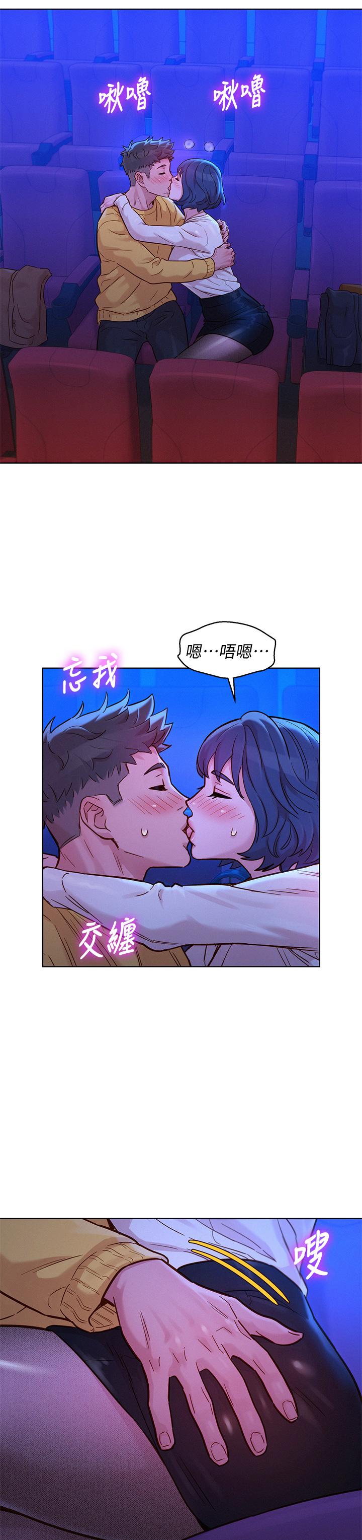 漫画韩国 漂亮乾姊姊   - 立即阅读 第148話-放縱這一次就好第26漫画图片