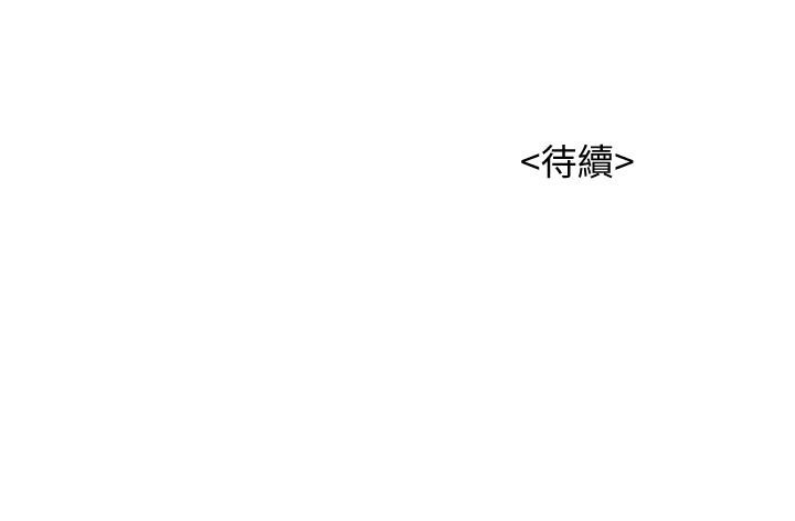 韩漫H漫画 漂亮乾姊姊  - 点击阅读 第148话-放纵这一次就好 39