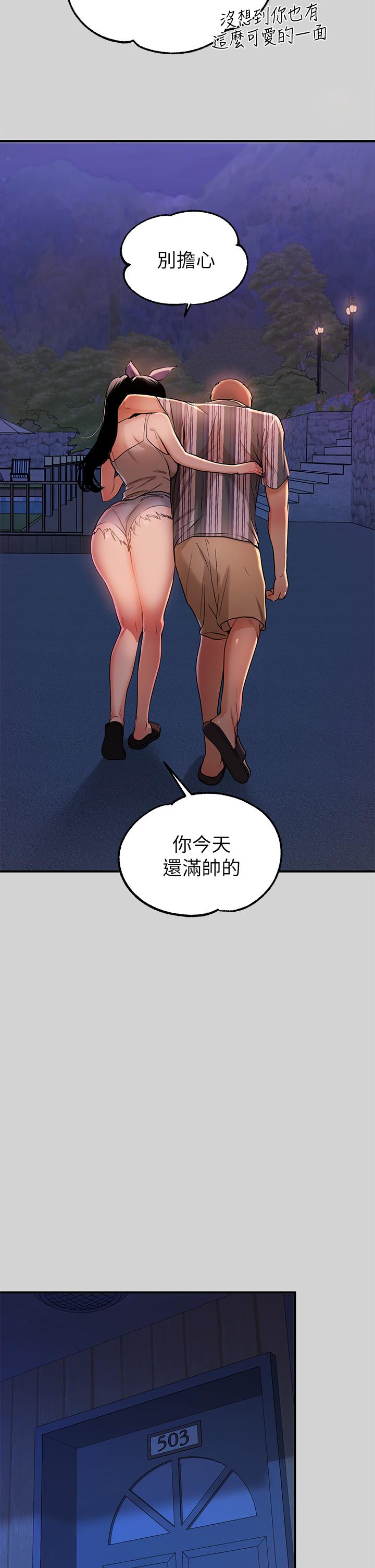 韩漫H漫画 富家女姐姐  - 点击阅读 第13话-英雄救美 31