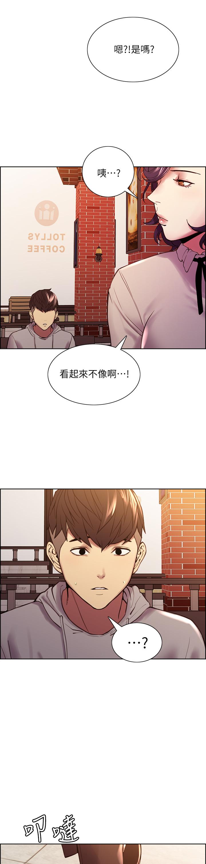 韩漫H漫画 室友招募中  - 点击阅读 第58话-原来你觊觎的是我身体 22