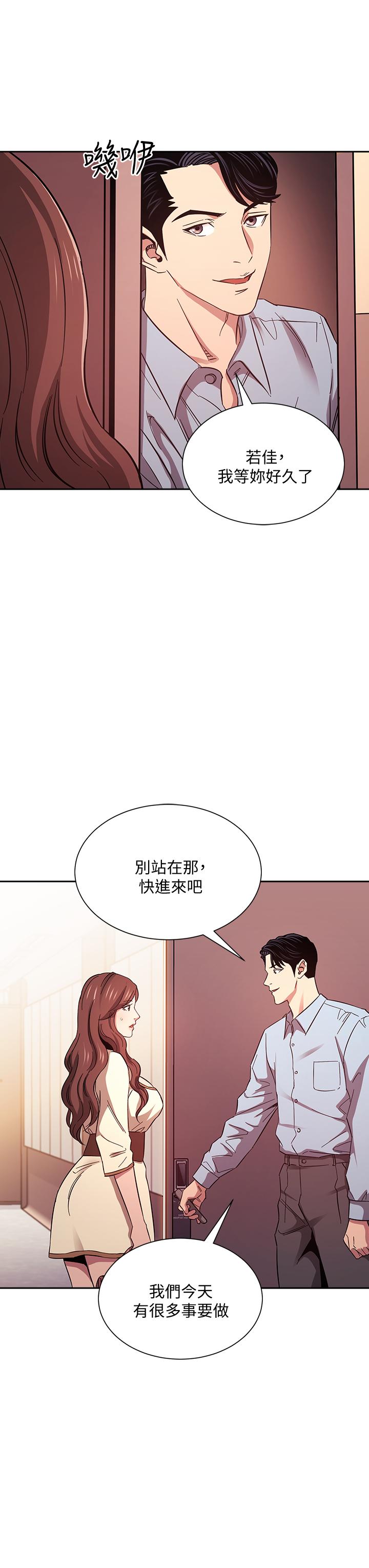 漫画韩国 朋友的媽媽   - 立即阅读 第44話-終於承認對若佳感情的正賢第32漫画图片