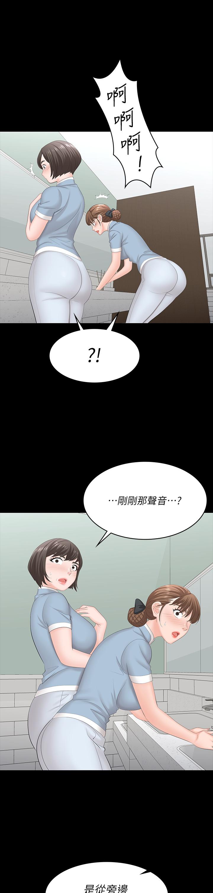 韩漫H漫画 交换游戏  - 点击阅读 第70话-渐渐踏入陷阱 1