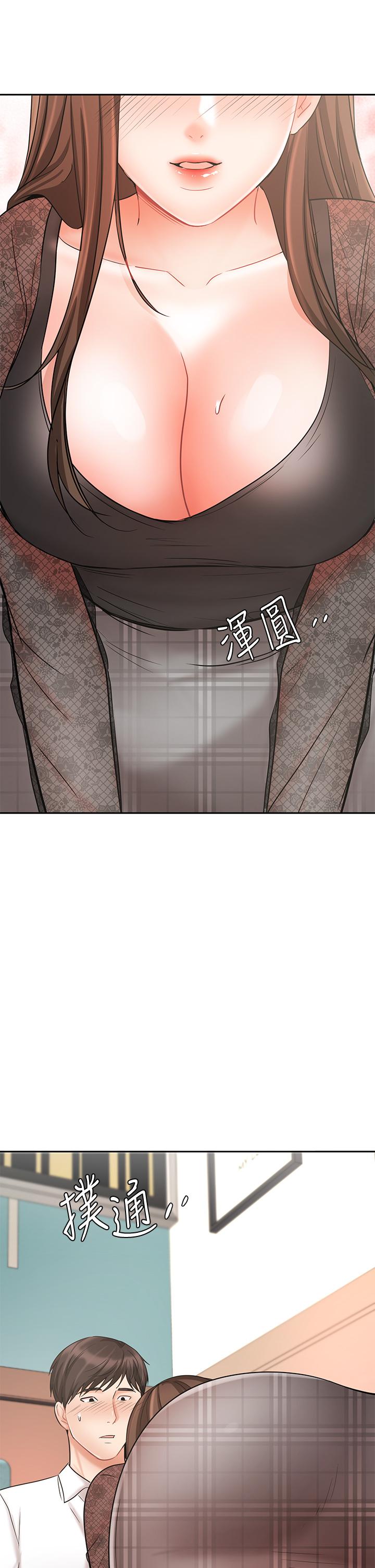 業績女王 在线观看 第19話-業績女王令人迷醉的誘惑 漫画图片1