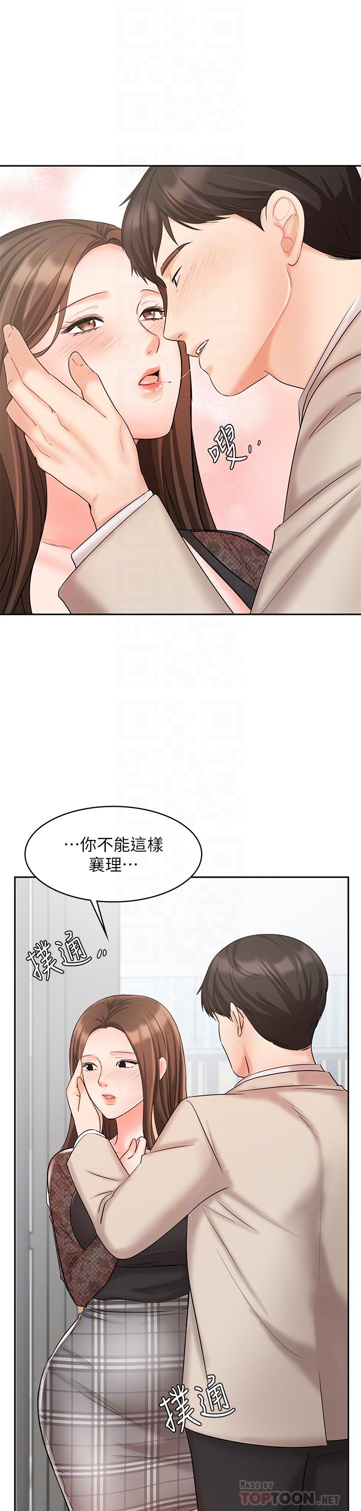 漫画韩国 業績女王   - 立即阅读 第19話-業績女王令人迷醉的誘惑第12漫画图片