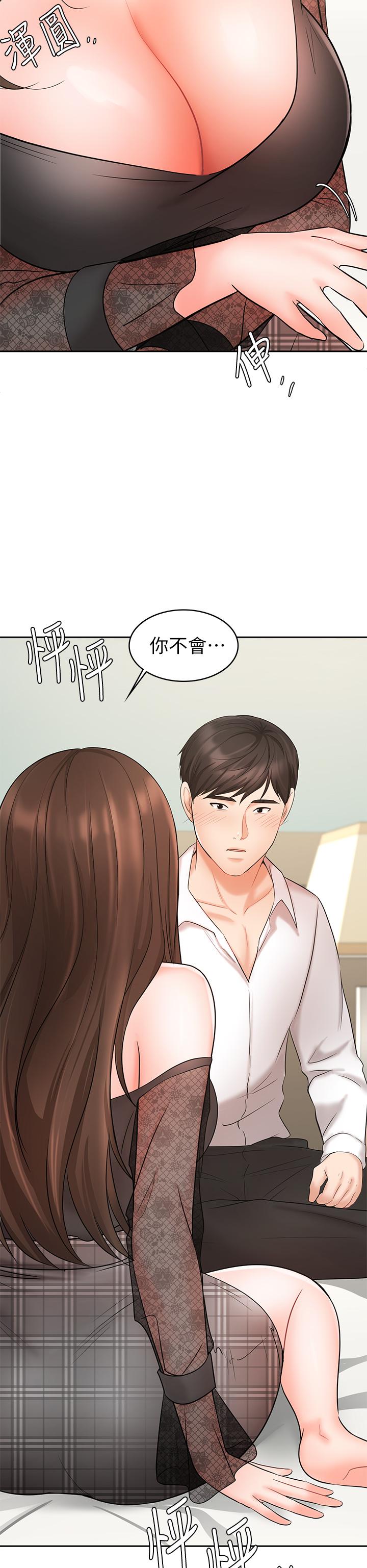 業績女王 在线观看 第19話-業績女王令人迷醉的誘惑 漫画图片51