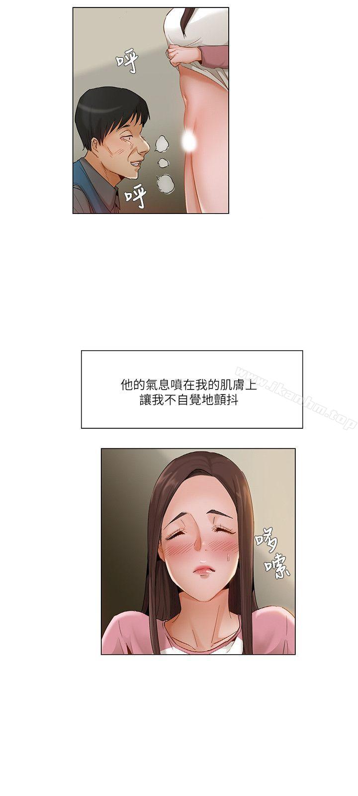 拜託，姦視我吧漫画 免费阅读 第13话 6.jpg