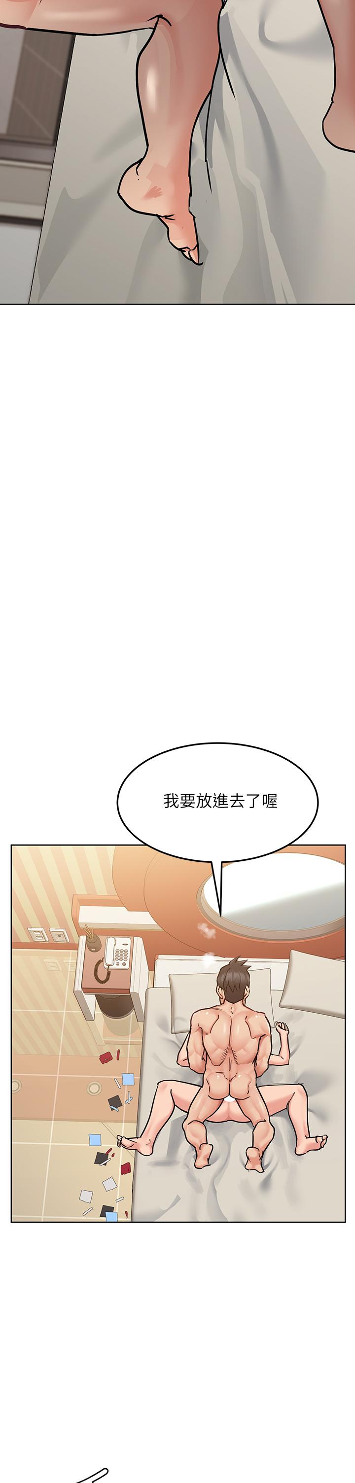 要對媽媽保密唷!漫画 免费阅读 第14话-你的叫声太淫蕩了 32.jpg