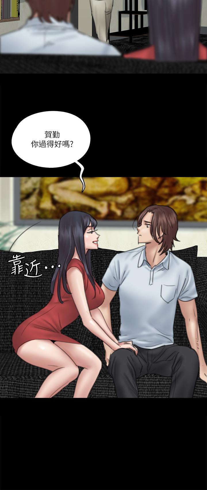 韩漫H漫画 偶像女优  - 点击阅读 第18话-我们来排练床戏吧 14