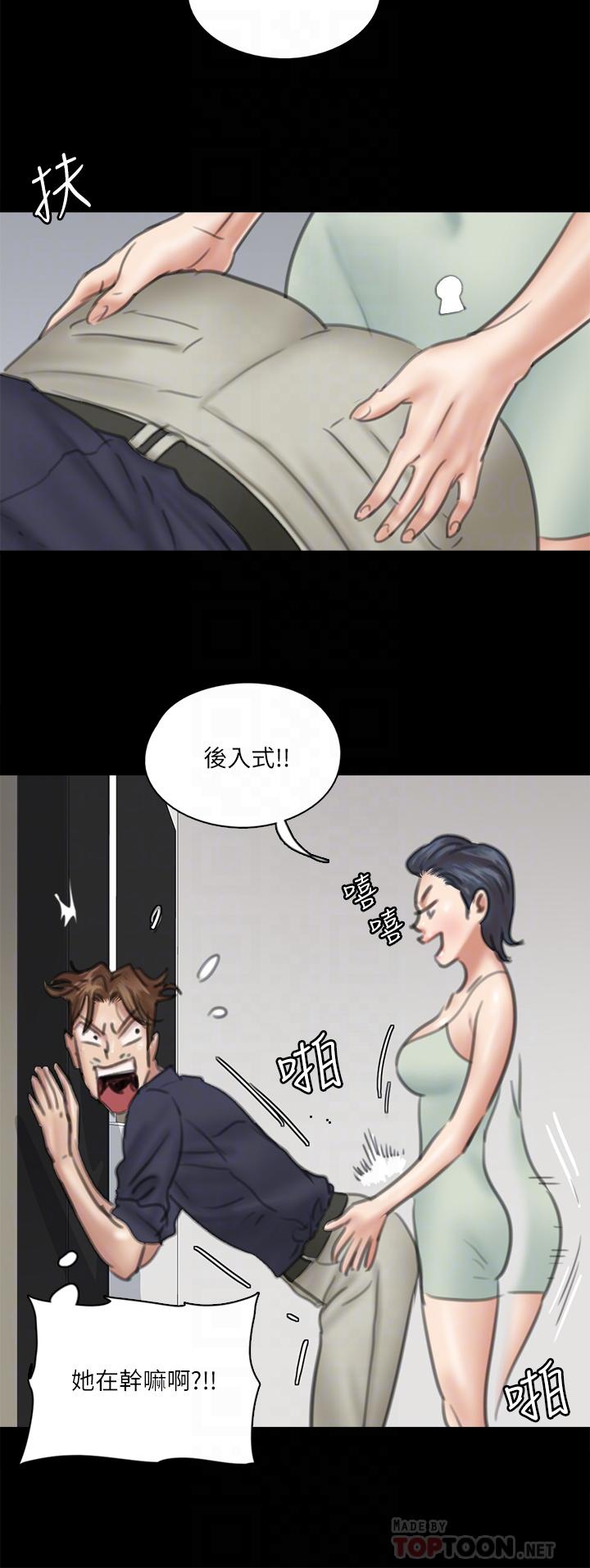 漫画韩国 偶像女優   - 立即阅读 第18話-我們來排練床戲吧第17漫画图片