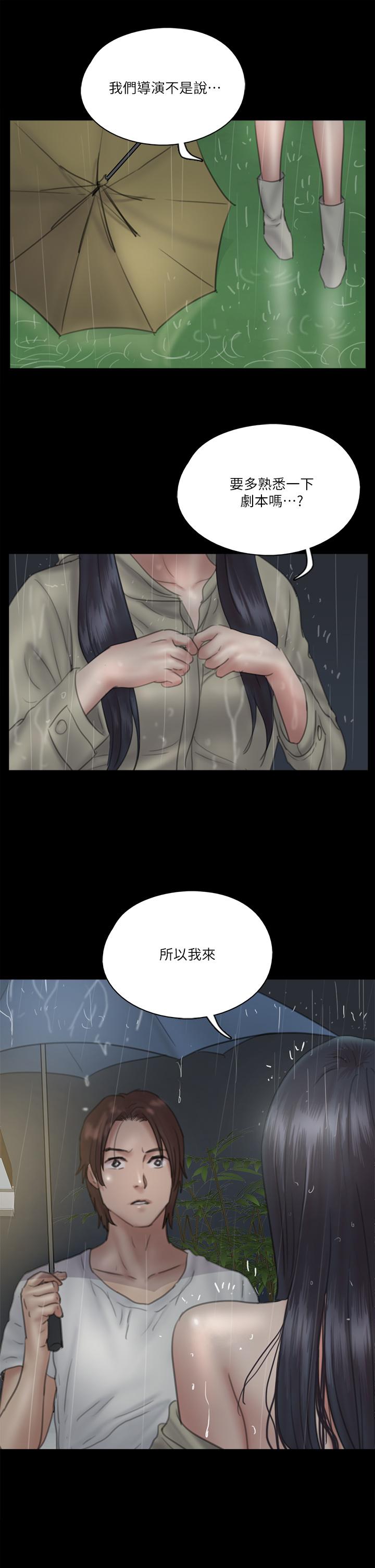 韩漫H漫画 偶像女优  - 点击阅读 第18话-我们来排练床戏吧 36