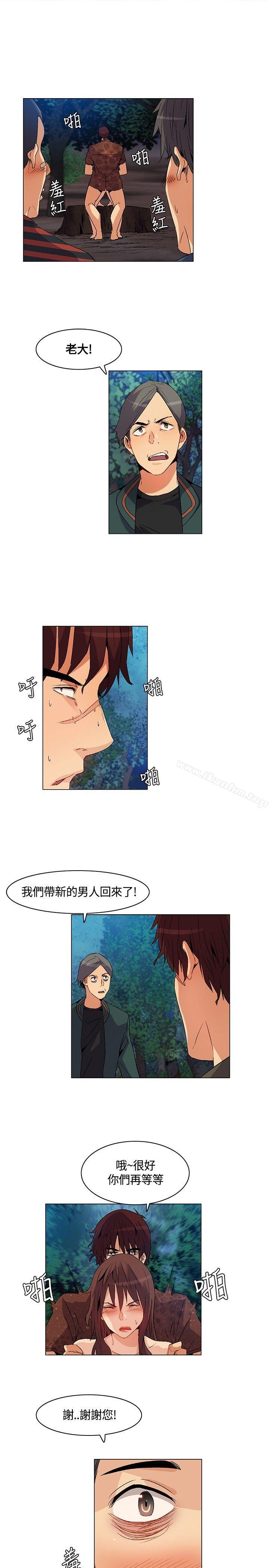 無名島 在线观看 第21話 漫画图片3