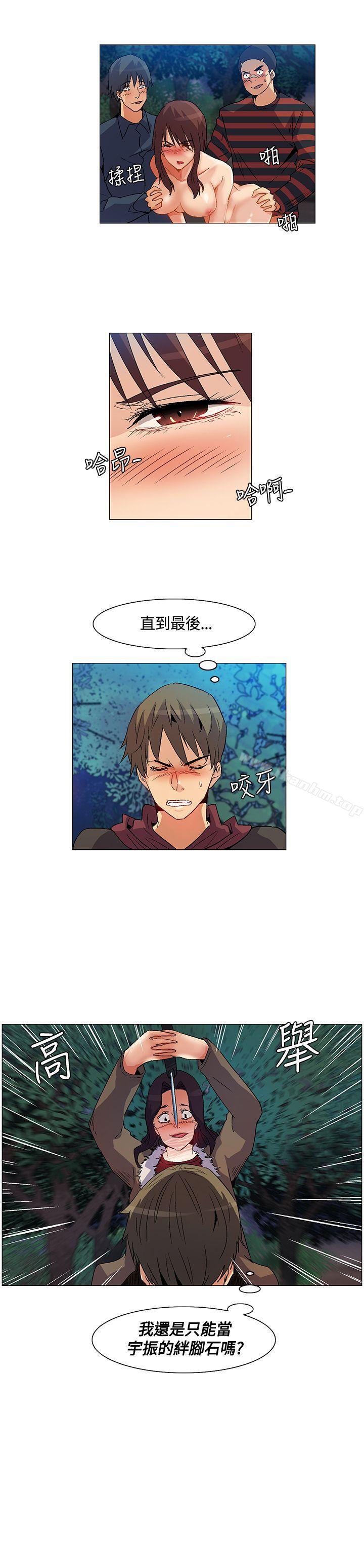 無名島 在线观看 第21話 漫画图片15