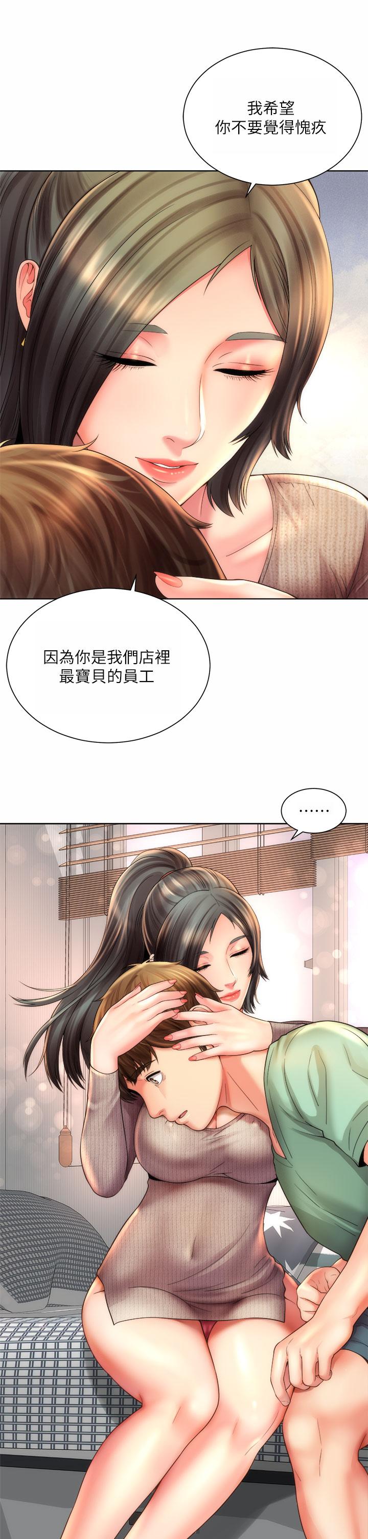 海灘女神漫画 免费阅读 第33话-快上我 1.jpg