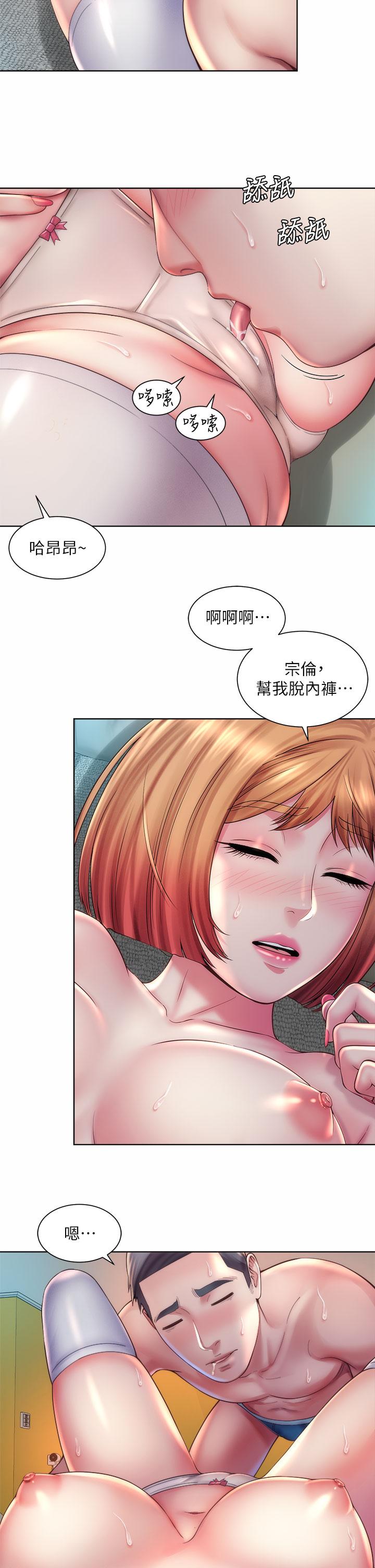 海灘女神漫画 免费阅读 第33话-快上我 22.jpg