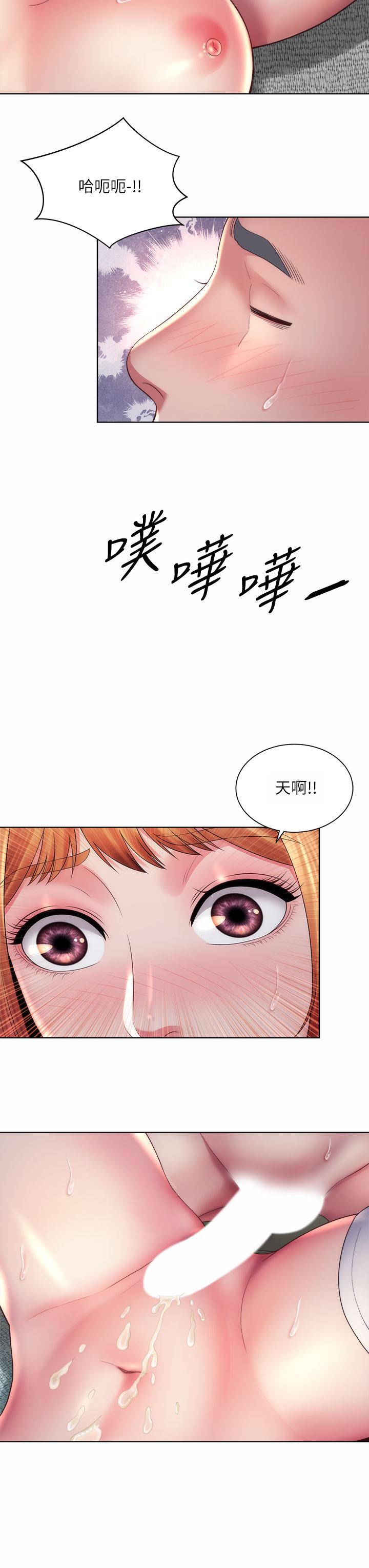 漫画韩国 海灘女神   - 立即阅读 第33話-快上我第31漫画图片