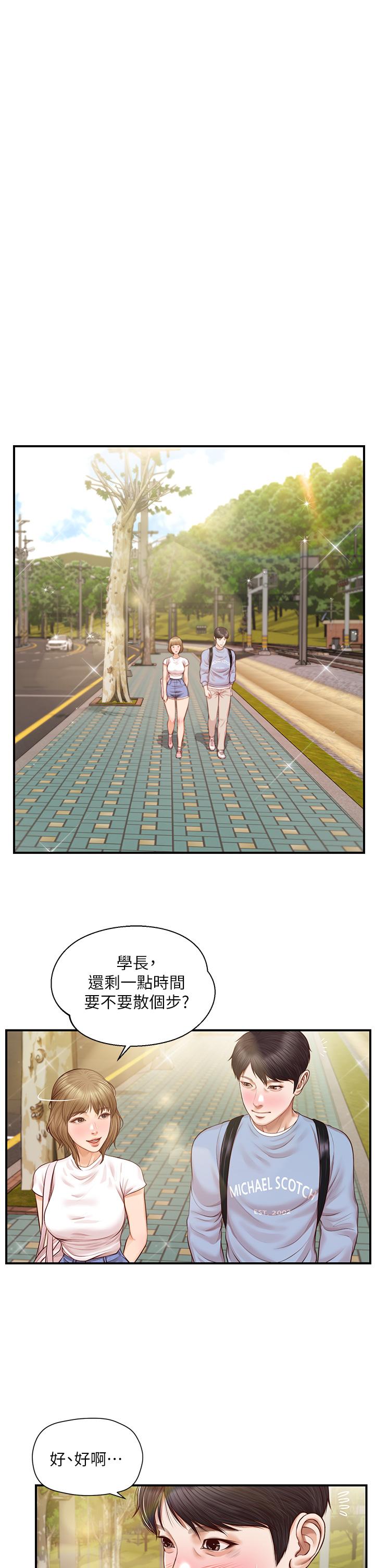 漫画韩国 純情的崩壞   - 立即阅读 第19話-全身濕透的雅妍第20漫画图片