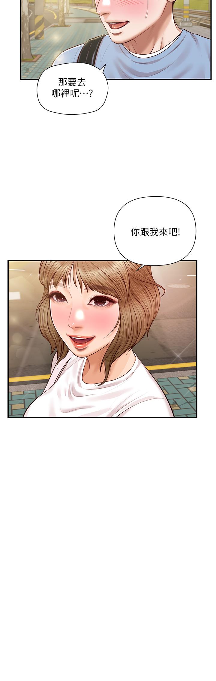 漫画韩国 純情的崩壞   - 立即阅读 第19話-全身濕透的雅妍第21漫画图片