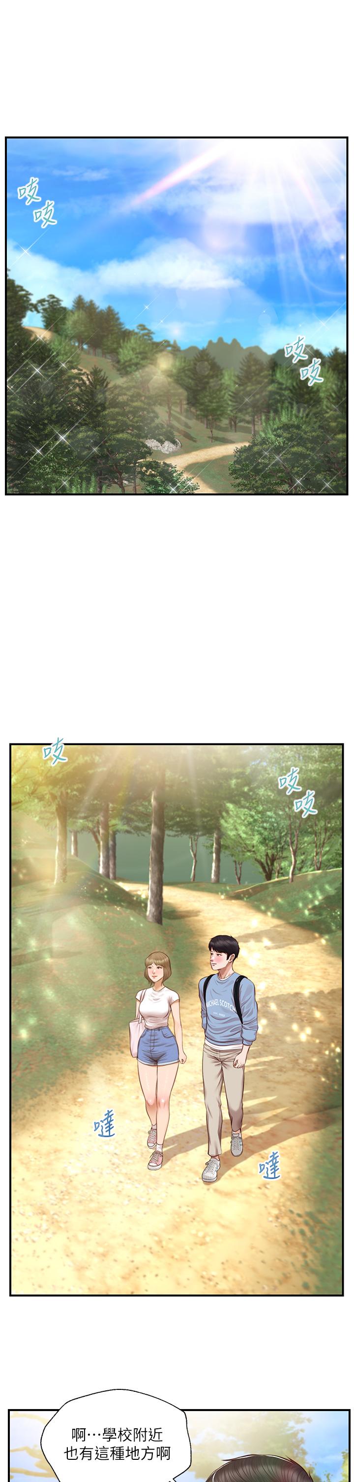 漫画韩国 純情的崩壞   - 立即阅读 第19話-全身濕透的雅妍第22漫画图片