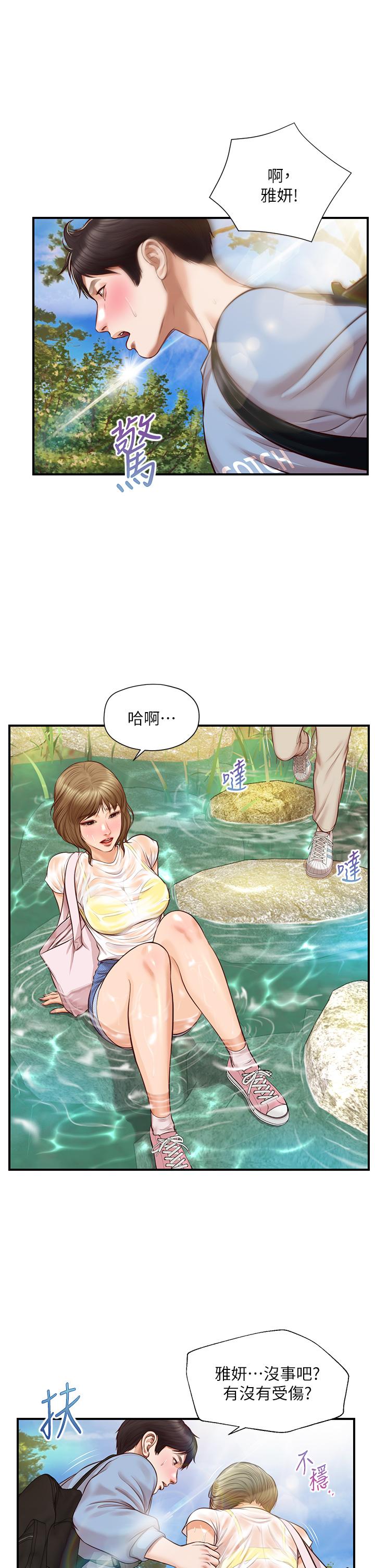 漫画韩国 純情的崩壞   - 立即阅读 第19話-全身濕透的雅妍第37漫画图片