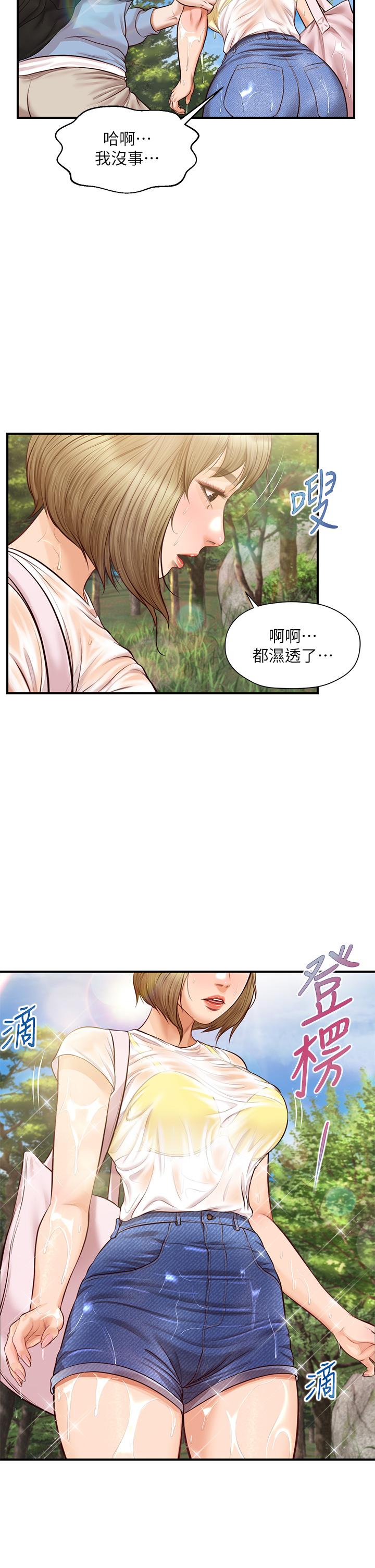 漫画韩国 純情的崩壞   - 立即阅读 第19話-全身濕透的雅妍第38漫画图片