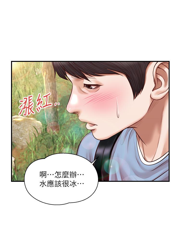 漫画韩国 純情的崩壞   - 立即阅读 第19話-全身濕透的雅妍第39漫画图片