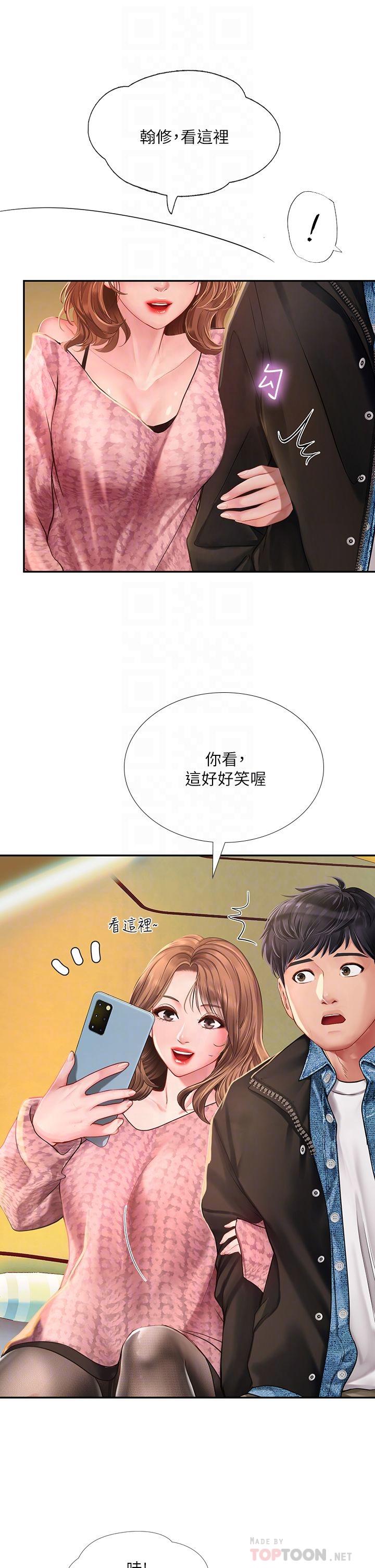 韩漫H漫画 享乐补习街  - 点击阅读 第81话-交给身体做决定 10