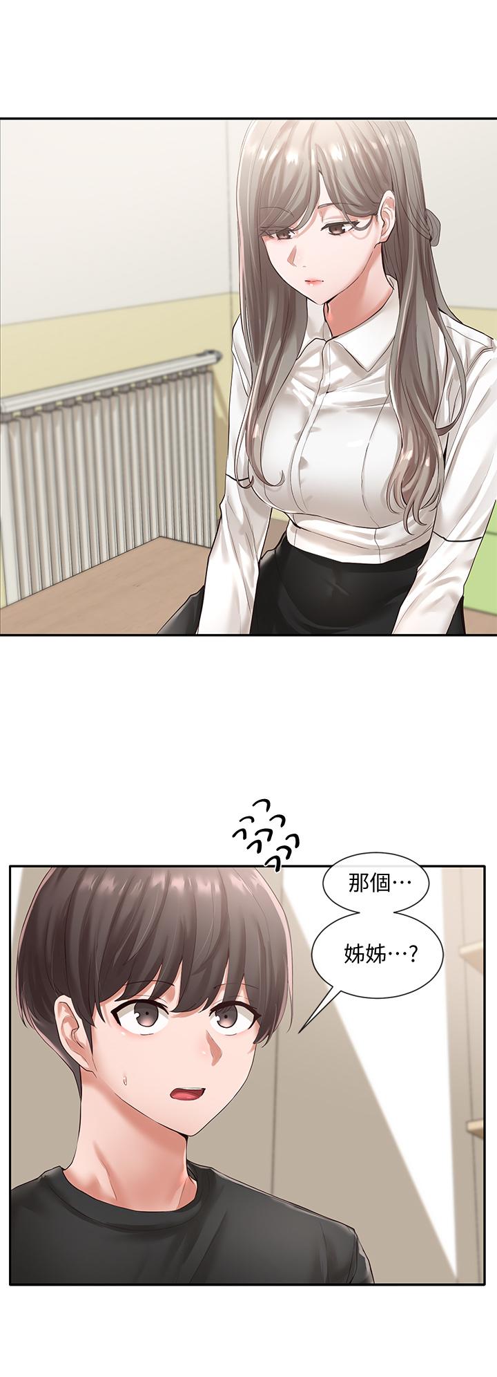 社團學姊漫画 免费阅读 第49话-可以抱抱我吗 5.jpg