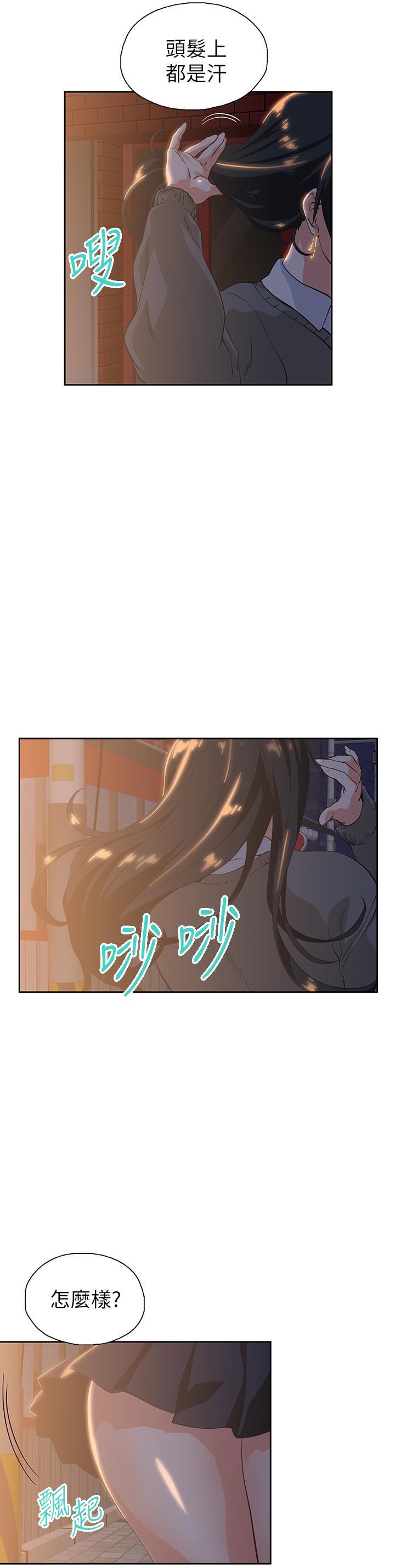 漫画韩国 夢幻速食店   - 立即阅读 第25話-書嫻姐，不是要玩嗎第19漫画图片