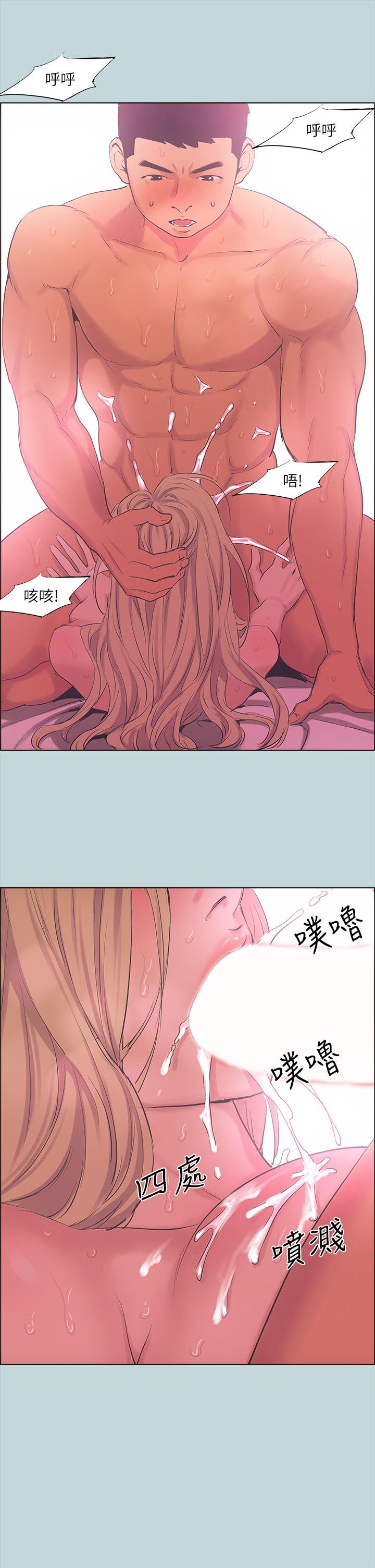 縱夏夜之夢 在线观看 第39話-交配 漫画图片31