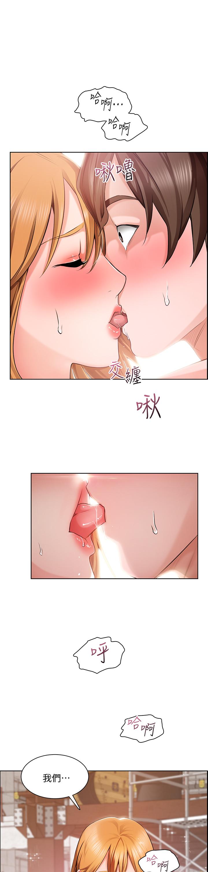 韩漫H漫画 诚徵粗工  - 点击阅读 第3话-青春男女的干柴烈火 1