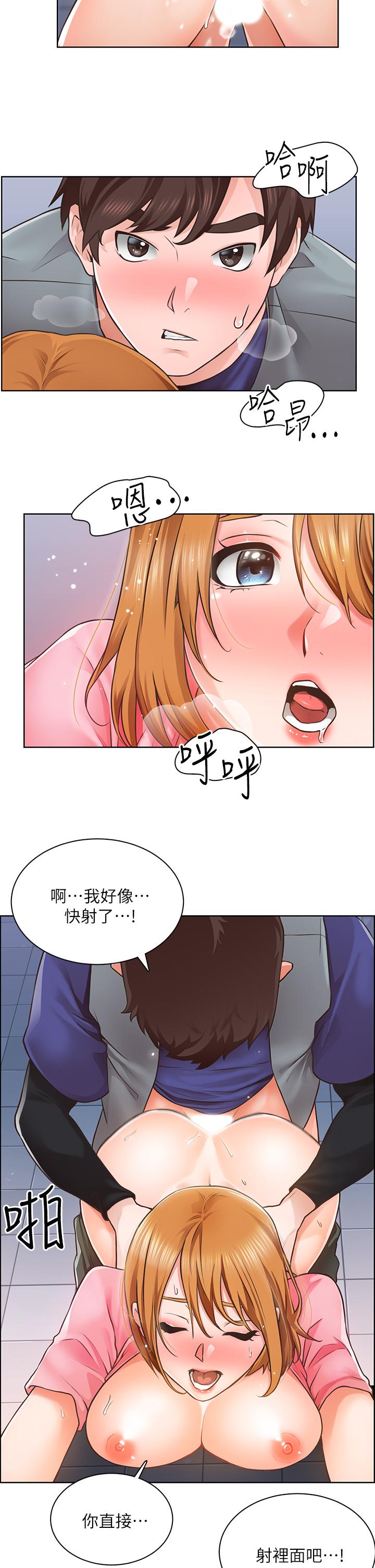 誠徵粗工 在线观看 第3話-青春男女的幹柴烈火 漫画图片17