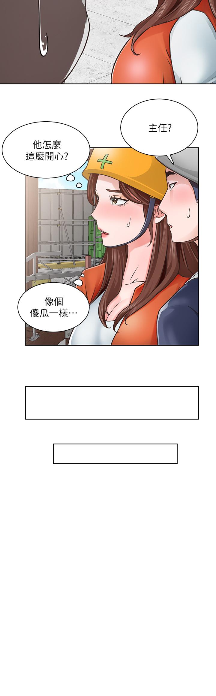 誠徵粗工 在线观看 第3話-青春男女的幹柴烈火 漫画图片24