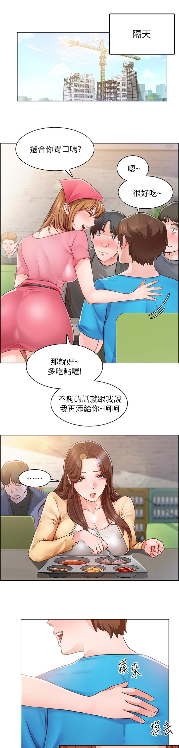 韩漫H漫画 诚徵粗工  - 点击阅读 第3话-青春男女的干柴烈火 25