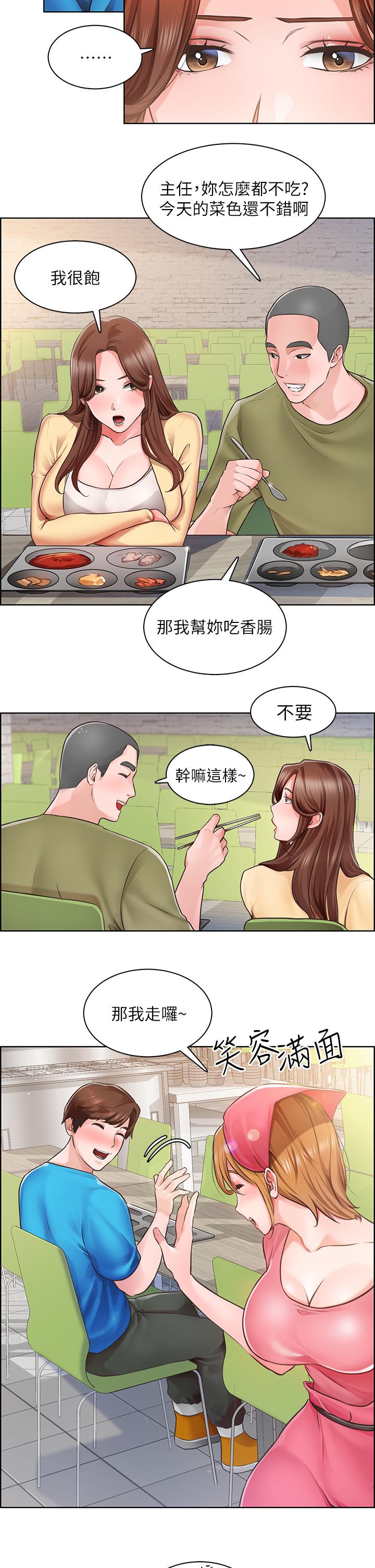 韩漫H漫画 诚徵粗工  - 点击阅读 第3话-青春男女的干柴烈火 26