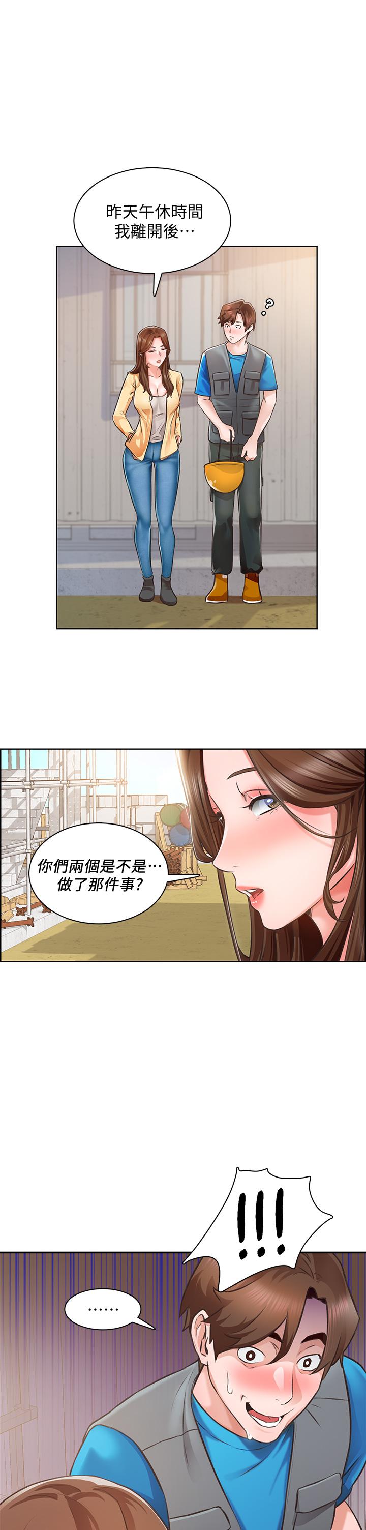 漫画韩国 誠徵粗工   - 立即阅读 第4話-最愛原汁原味的棒棒第1漫画图片