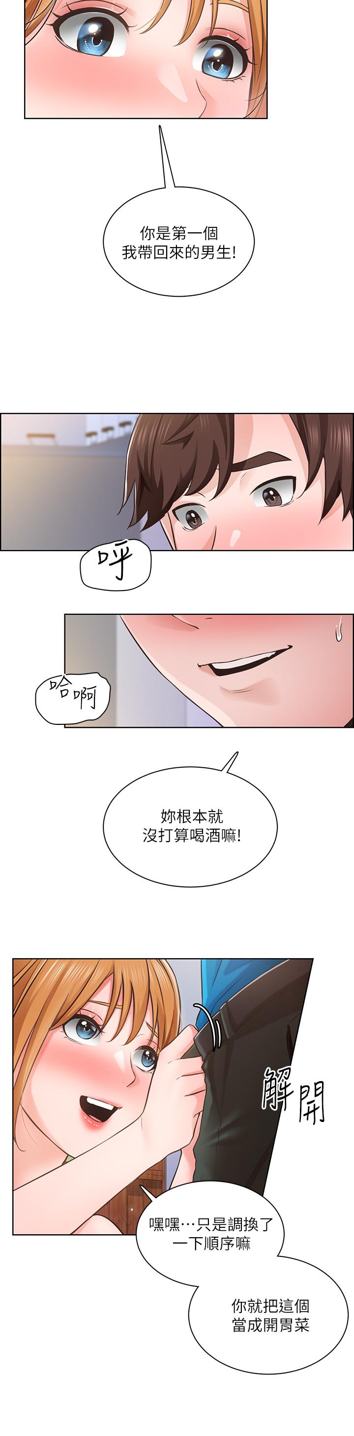 漫画韩国 誠徵粗工   - 立即阅读 第4話-最愛原汁原味的棒棒第24漫画图片