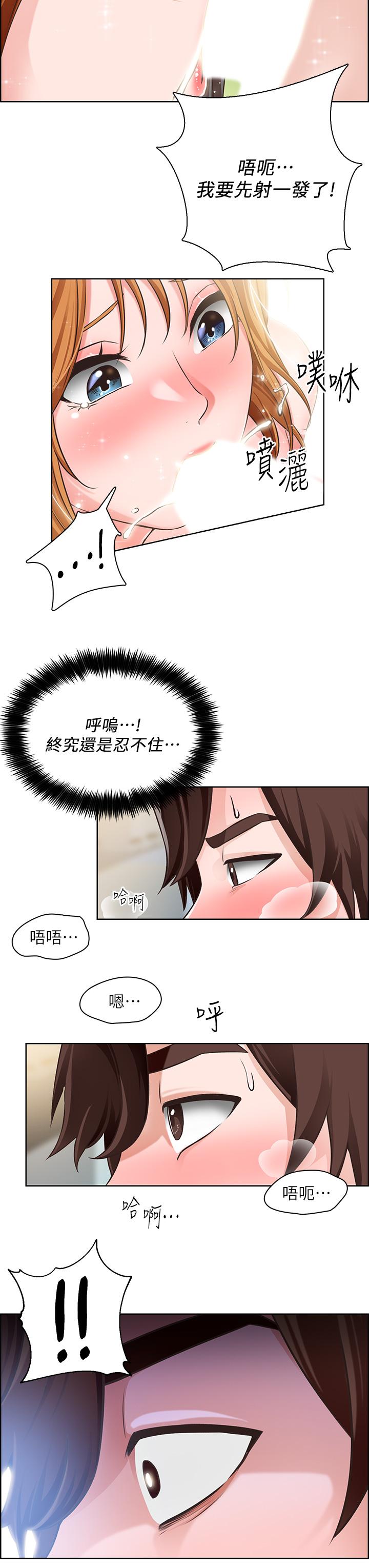 漫画韩国 誠徵粗工   - 立即阅读 第4話-最愛原汁原味的棒棒第32漫画图片