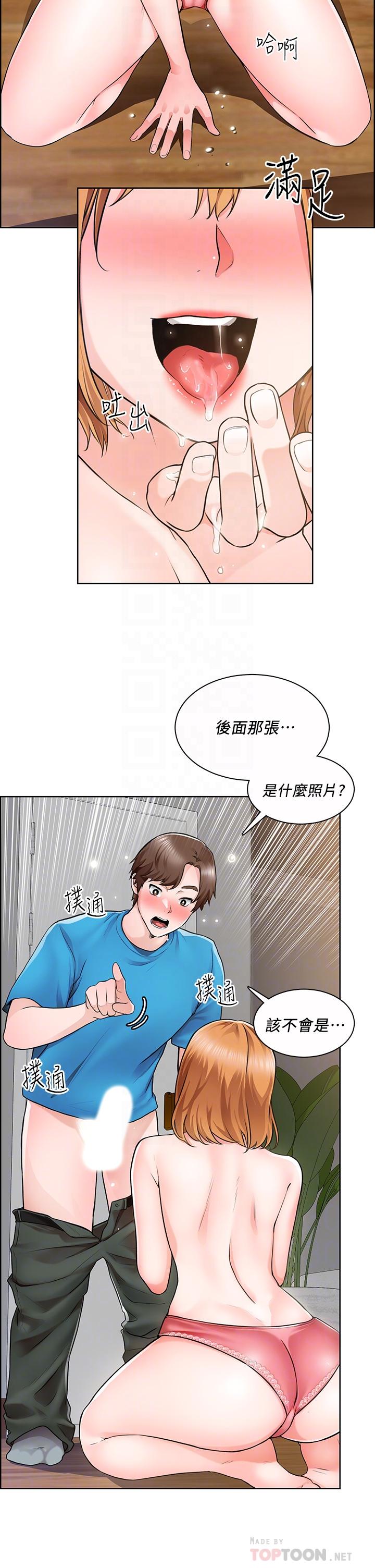 漫画韩国 誠徵粗工   - 立即阅读 第5話-超“胸”狠的好朋友登場第4漫画图片