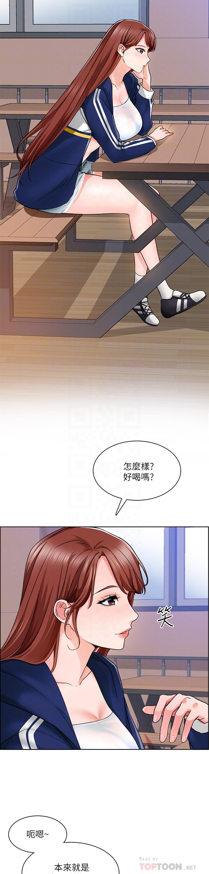 誠徵粗工 在线观看 第6話-你可以幫我看一下胸部嗎 漫画图片6