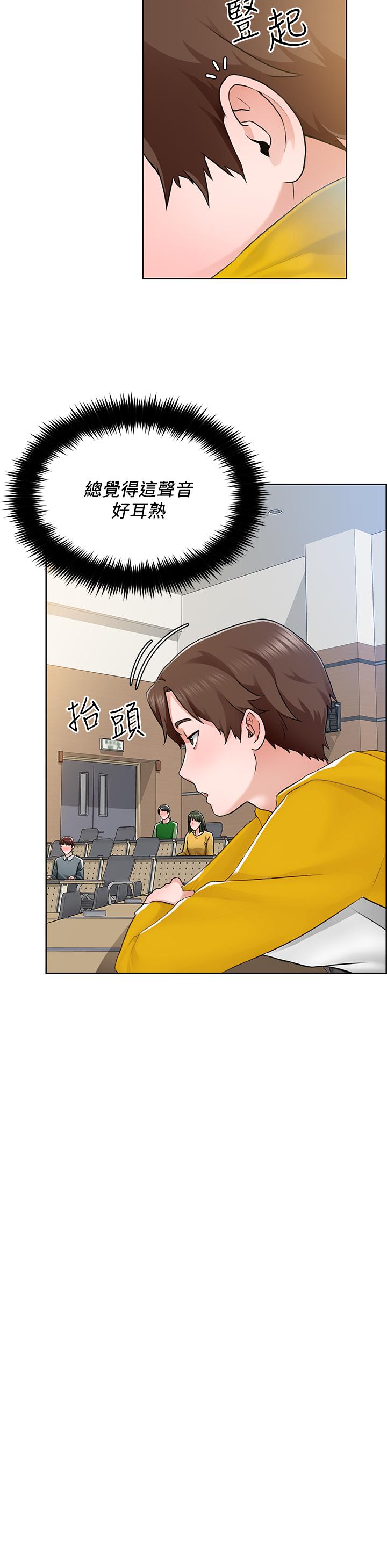 誠徵粗工 在线观看 第6話-你可以幫我看一下胸部嗎 漫画图片30