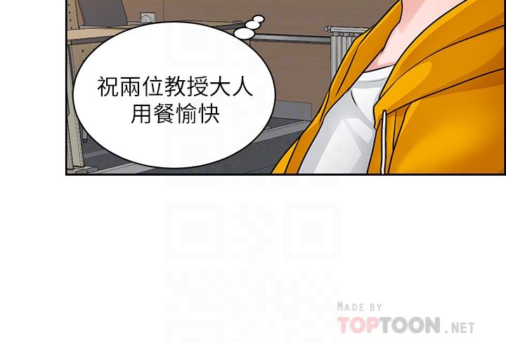 漫画韩国 誠徵粗工   - 立即阅读 第7話-等你的時候，就濕透瞭第16漫画图片