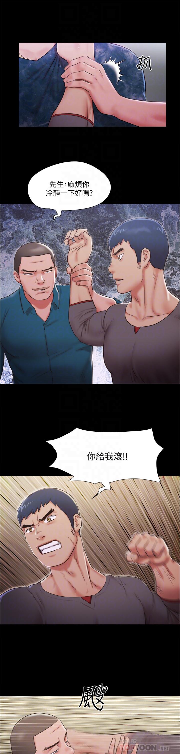 韩漫H漫画 协议换爱  - 点击阅读 第103话-正面冲突 18