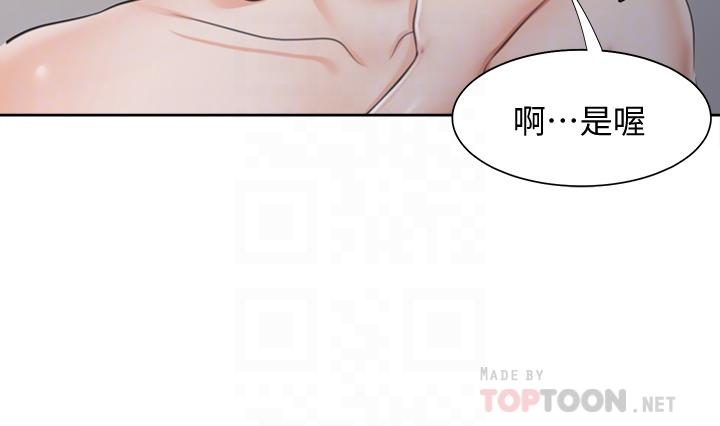 漫画韩国 渴望：愛火難耐   - 立即阅读 第60話-現在就立刻幫我第12漫画图片