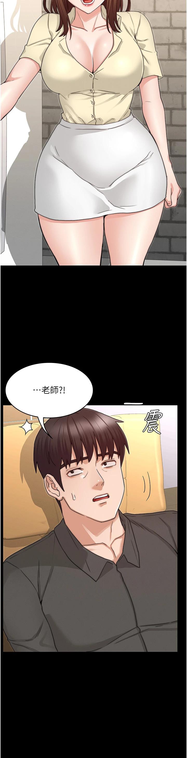 韩漫H漫画 教师体罚  - 点击阅读 第53话-承谚未完的计画 35