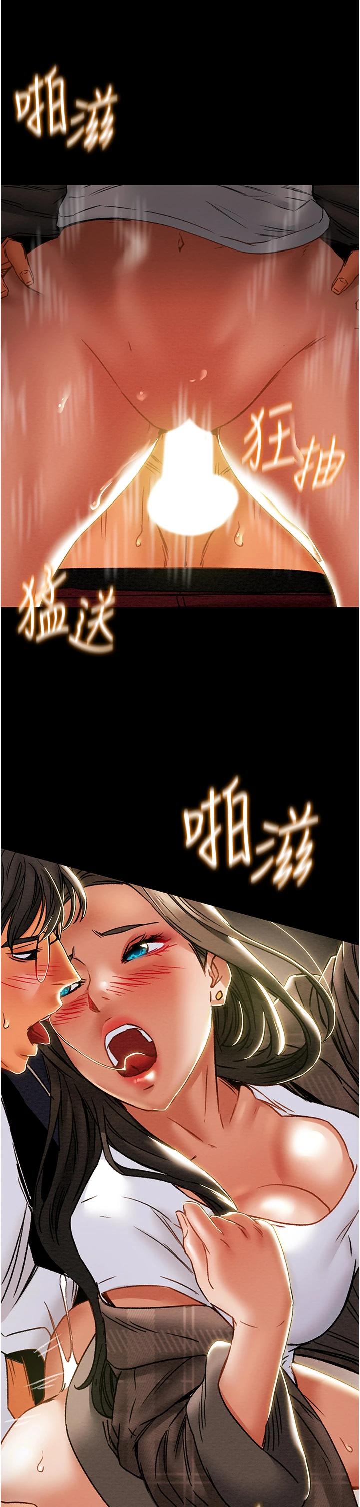 純情女攻略計劃漫画 免费阅读 第52话-在户外爆发的性慾 13.jpg