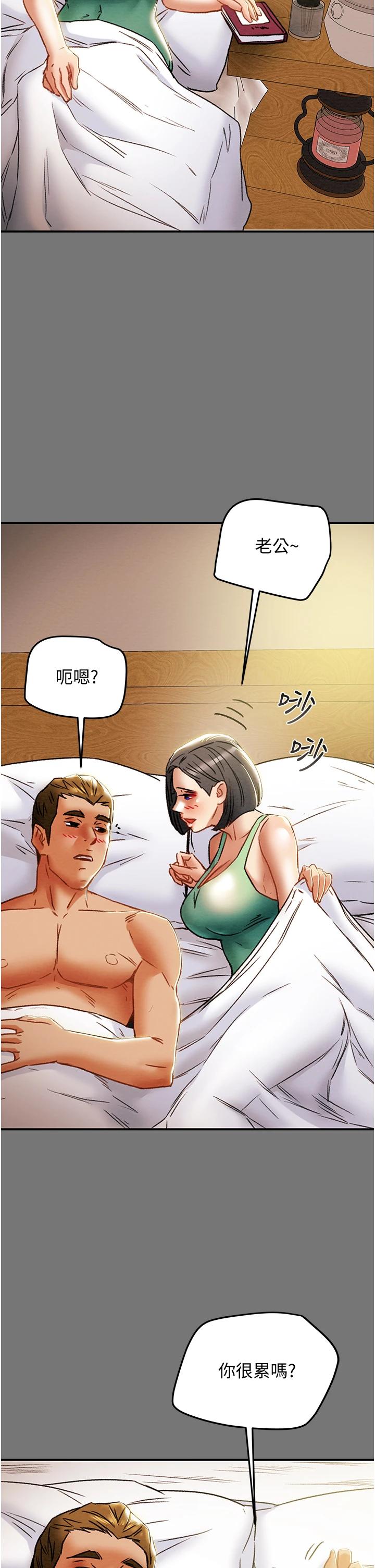 韩漫H漫画 纯情女攻略计划  - 点击阅读 第52话-在户外爆发的性慾 43