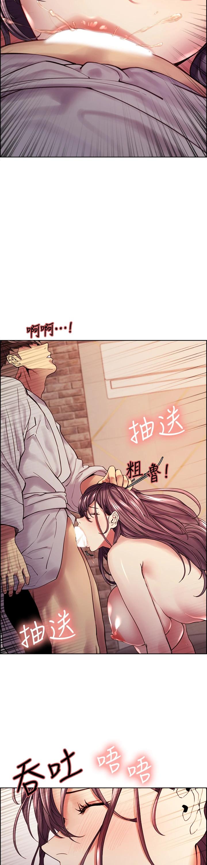 韩漫H漫画 室友招募中  - 点击阅读 第59话-含着老头懒趴的女人 23