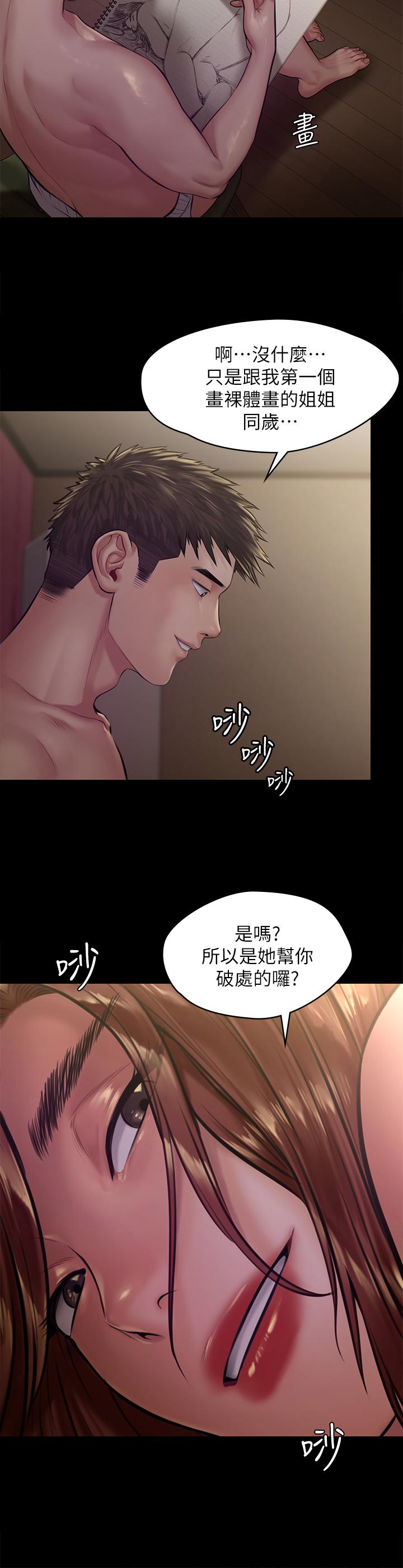 韩漫H漫画 傀儡  - 点击阅读 第189话-你知道我有多想上你吗 9