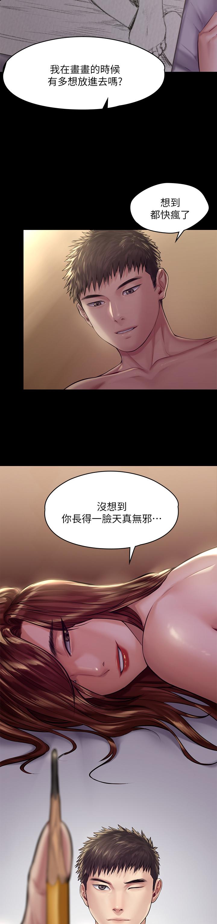 傀儡 在线观看 第189話-你知道我有多想上你嗎 漫画图片22