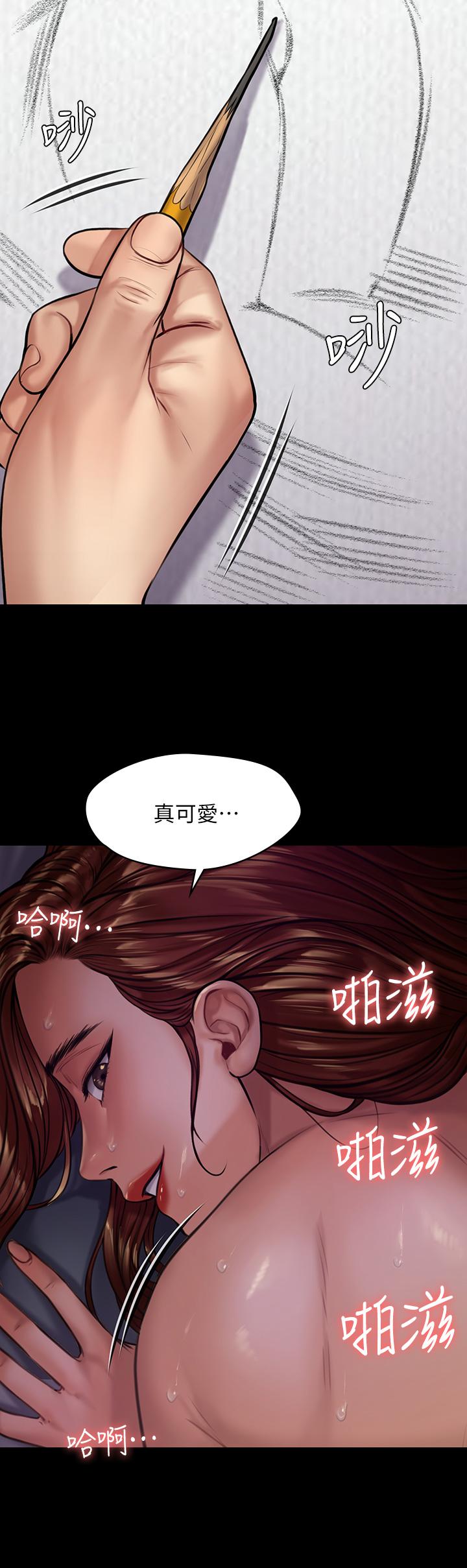 漫画韩国 傀儡   - 立即阅读 第189話-你知道我有多想上你嗎第29漫画图片